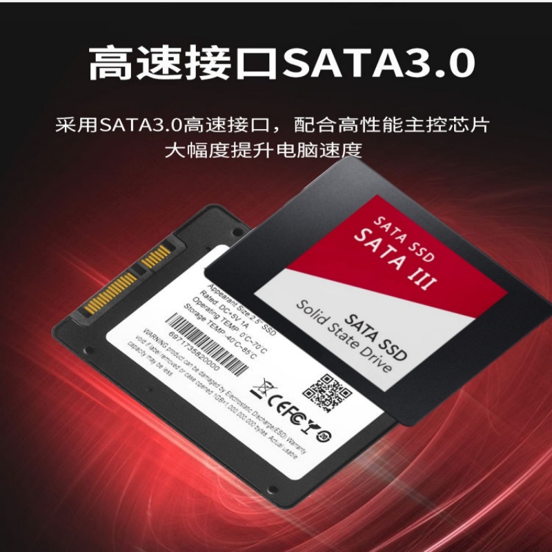 Work Office Furniture - Новый твердотельный накопитель SATA3 SSD 120